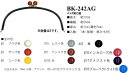 【イナズマINAZUMA】玉付バッグ用口金(がま口)BK-242AG(アンティークゴールド) 横幅24cm【取寄せ品】【C3-8】UM-NG