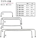 【イナズマINAZUMA】ワイヤー口金BK-1861 横幅18cm 【取寄せ品】 【C3-8】