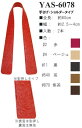 ★楽天イーグルス感謝祭限定!30%OFF...