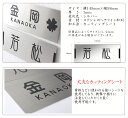 【メール便・送料無料】145mm×58mmステンレスヘアライン表札プレート・マンション表札・ポスト表札