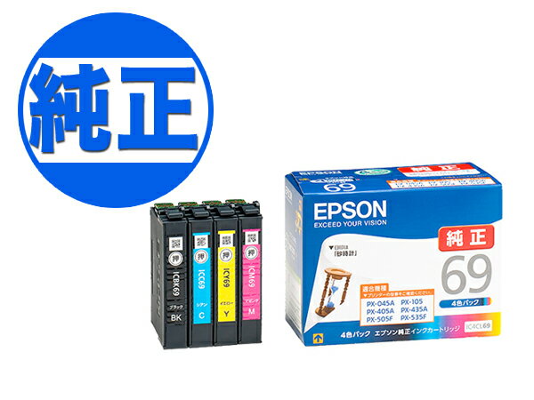 【純正インク】EPSON IC69 インクカートリッジ 4色セット IC4CL69...:komamono-honpo:10071456