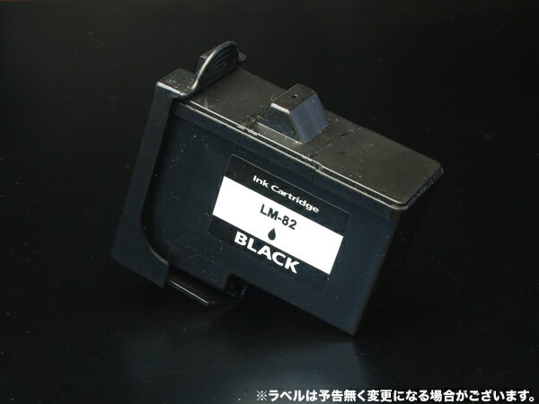 レックスマーク（Lexmark） #82 リサイクルインク 18L0032A ブラック【送…...:komamono-honpo:10079022