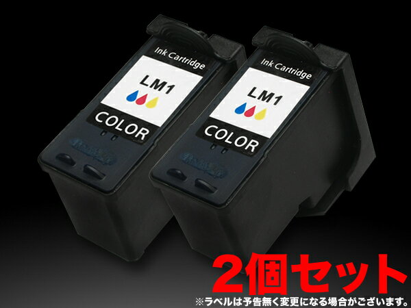 レックスマーク（Lexmark） #1 リサイクルインク TPJPN05J カラー 2個セ…...:komamono-honpo:10083867