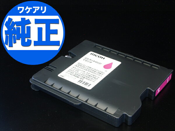 【純正インク】【ワケあり】RICOH リコー スタート用GXカートリッジ マゼンタ GC31M【メー...:komamono-honpo:10084186