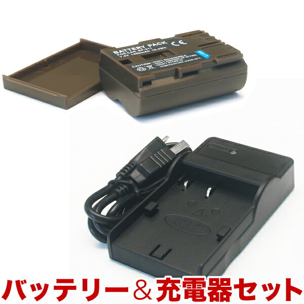 Canon キヤノン ビデオカメラ用 BP-511A互換バッテリー＆充電器【メール便送料無…...:komamono-honpo:10087370