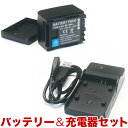 Canon キヤノン ビデオカメラ用 BP-809互換バッテリー&充電器 残量表示可【送料無料】【あす楽対応】