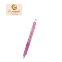 PILOT パイロット Acroball アクロボール Lシリーズ(細字) BAB-15F-L 【メール便可】 全4色から選択