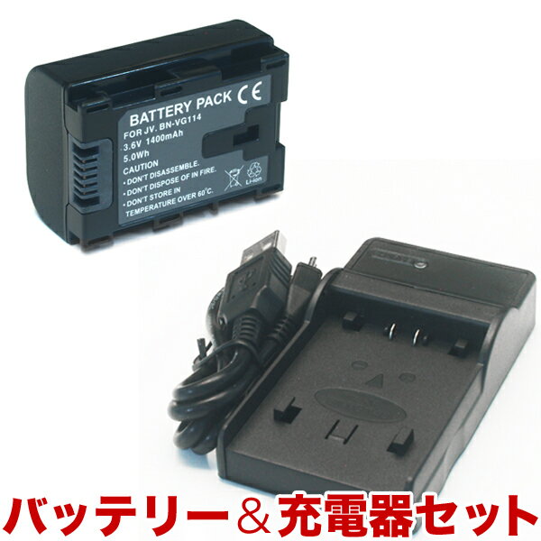 JVC(ビクター)ビデオカメラ用 VG114互換バッテリー＆充電器 残量表示可【メール便送…...:komamono-honpo:10088783