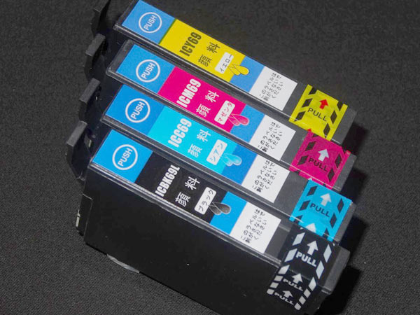 【お試しセール】エプソン IC69互換インクカートリッジ 全色顔料4色セット（ブラック増量…...:komamono-honpo:10089142