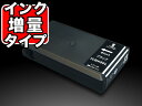 エプソン IC90互換インクカートリッジL 増量タイプ ブラ...
