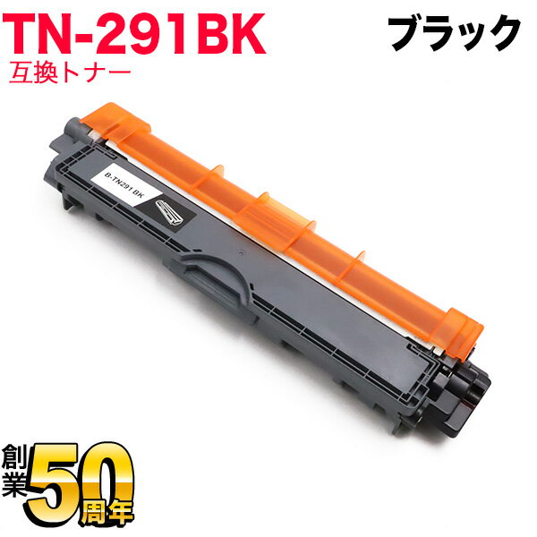 ブラザー(brother) TN-291BK 互換トナー (84GT410K147)【送料…...:komamono-honpo:10097200