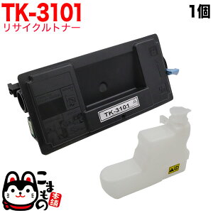 京セラミタ(KYOCERA) TK-3101 リサイクルトナー(LS-2100DN用) LS-2100DN【メール便不可】【送料無料】 ブラック【あす楽対応】