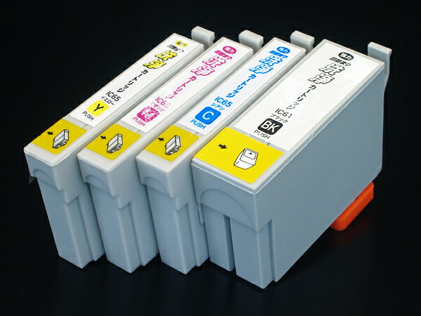 エプソン IC61・65専用 プリンター目詰まり洗浄カートリッジ 4色(IC4CL6165)用セット 【メール便送料無料】 4色用セット ランキングお取り寄せ