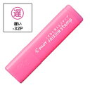 PILOT パイロット フリクションスタンプ 遅い(インキ色:ピンク) SPF-12-32P【メール便可】