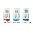 セーラー万年筆 万年筆用カートリッジ ジェントルインク 2本...