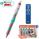 【限定】PILOT ドクターグリップCL おそ松さん 限定モデルセット 0.5 シャープ替芯HB/シャープ芯カバー付【メール便可】 シャープ0.5 シャープ替芯HB