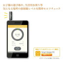 ZOX ゾックス スマートフォン用 ガイガーカウンター 放射線測定器 ZB-MP1011FSG (sb) 【メール便送料無料】