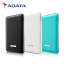 ADATA モバイルバッテリー 軽量 薄型 パワーバンク PV120 5100mAh 全3色 APV120-5100M-5V iPhone 2台同時充電【メール便送料無料】