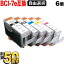 キヤノン BCI-7E+9互換インクカートリッジ 自由選択6個セット フリーチョイス PIXMA iP5000 PIXUS iP3100 PIXUS iP3300 PIXUS iP3500 PIXUS iP4100 PIXUS iP4100R PIXUS iP4200 PIXUS iP4300 PIXUS iP4500 PIXUS iP5200R【メール便送料無料】 選べる6個セット