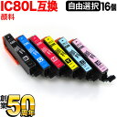 IC80L Gv\p ݊CNJ[gbW 痿  RI16Zbg t[`CX Iׂ16