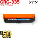 Lmp J[gbW335C {TCNgi[ CRG-335CYN (8672B001) VA