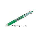 PILOT パイロット FEED LIFTEC3 BKFL-30F【メール便可】