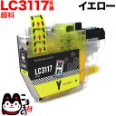 LC3117Y ブラザー用 LC3117...