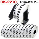 ¥Ö¥é¥¶¡¼ÍÑ ¥Ô¡¼¥¿¥Ã¥Á DK¥Æ¡¼¥× (´¶Ç®»æ) DK-2210 ¸ß´¹ÉÊ Ä¹¼Ü»æ¥Æ¡¼¥× Çò 29mm¡ß30.48m 10¸Ä¥»¥Ã¥È+¥Û¥ë¥À¡¼1¸Ä ¡Ú¥á¡¼¥ëÊØÉԲġۡÚÁ÷ÎÁ̵ÎÁ¡Û¡Ú¤¢¤¹³ÚÂбþ¡Û