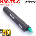 カシオ用 N30-TSK-G リサイクルトナー ブラック N3600 N3600-SC N3500 N3500-SC N3000