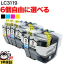 LC3119 ブラザー用 互換インクカー...