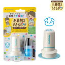 シヤチハタ Shachihata まえうしろ目印スタンプ お着替えできるポン ブルー 全2種 GCT-A1/H 全2種から選択