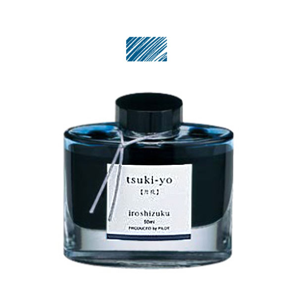 パイロット PILOT 万年筆インキ 【iroshizuku】色彩雫 ボトルタイプ INK…...:komamono-honpo:10032844