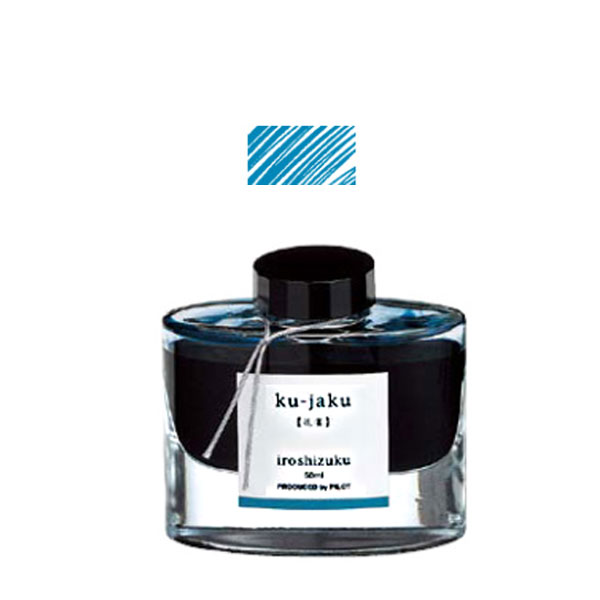 パイロット PILOT 万年筆インキ 【iroshizuku】色彩雫 ボトルタイプ INK…...:komamono-honpo:10031476