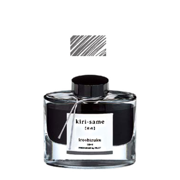 パイロット PILOT 万年筆インキ 【iroshizuku】色彩雫 ボトルタイプ INK…...:komamono-honpo:10031479