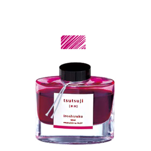 パイロット PILOT 万年筆インキ 【iroshizuku】色彩雫 ボトルタイプ INK-50-T...:komamono-honpo:10031481