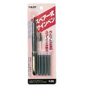 PILOT パイロット サインペンスペアタイプ【メール便可】 ブラック PILOT パイロット サインペンスペアタイプ【メール便可】 ブラック