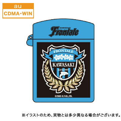 【メール便送料無料】携帯電話用ソーラー充電器！太陽電池でどこでも充電！Jリーグ ソーラー充電器 川崎フロンターレ au用 JL-04CDKF【メール便送料無料】 [入荷待ち]　川崎フロンターレ [長期欠品]【smtb-s】