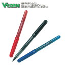 PILOT パイロット 水性ボールペン VCORN Vコーン LVE-10EF【メール便可】 全3色から選択