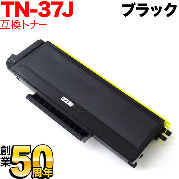 ブラザー(brother) TN-37J 互換トナー【送料無料】　互換トナー ブラック【あ…...:komamono-honpo:10054599