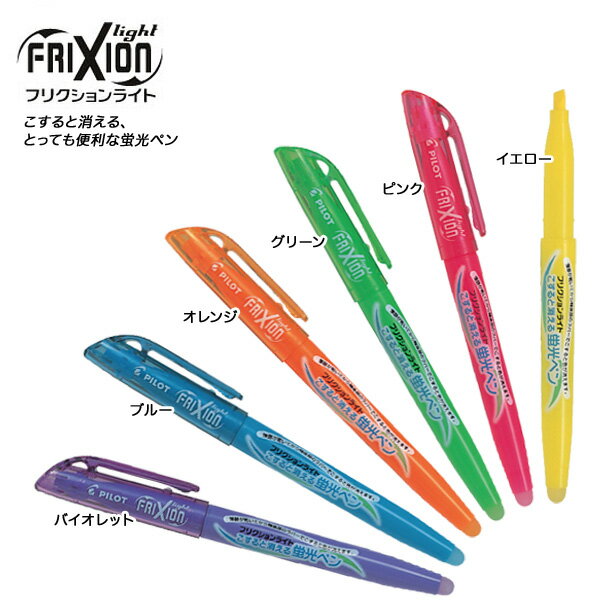 Pilot FriXion Colors Erasable Marker, Forest Green (SFC-10M-FG)