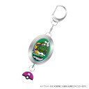 ポケットモンスター ポケモン 防犯ブザー(ベストウイッシュ)トルネロス(sb) POKE-26C 【送料無料】【あす楽対応】