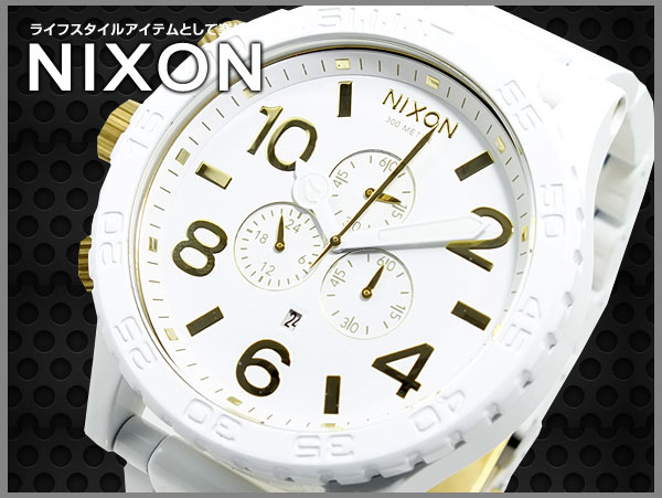 ニクソン NIXON 腕時計 51-30 CHRONO A083-1035 ALL WHITE 【送料無料】　クロノグラフ【楽ギフ_包装】【送料無料】〜3Sスポーツライダーのライフスタイルウォッチ〜　