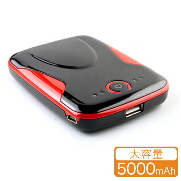 PowerPlus Xtreme USBモバイルバッテリーパック5000mAh【送料無料】
