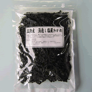 【復興】　三陸産　極上わかめ　350g（湯通し塩蔵）