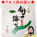 ã€è¨³ã‚り】 ä½è³€ç”£ ブランド 「一番摘ã¿ã€ 焼ã®ã‚Š å…¨åž‹50枚  検索ワード/訳ã‚り/焼海苔/ç„¼ãæµ·è‹”/ãŠã«ãŽã‚Š/ãŠã«ãŽã‚‰ãš/焼ãã®ã‚Š/訳ã‚り海苔/手巻ã/