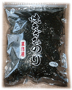 業務用きざみ海苔100g【一番摘み焼のり】使用　【海苔】