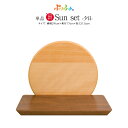 ぷりふあシリーズ Sun set 夕日 国産家具認定インテリア飾り 台屏風のみ単品販売 横幅29cm×奥行17cm×高さ21.5cm 特選