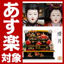 【雛人形 ひな人形】【三段飾り】凰翠作 眞壽雛 -優月(ゆうづき)- 【雛人形 三段飾り】【3段】【ひな人形 三段飾り】【雛人形 五人飾り】【お雛様】【人気 ランキング】【雛人形早割り_2013】