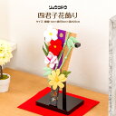羽子板 正月飾り ちりめん リュウコドウ 羽子板四君子花飾り