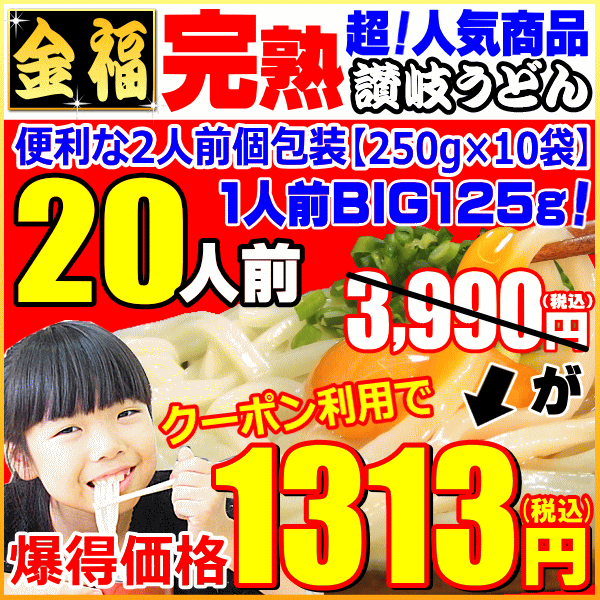 【年末・楽天大感謝祭】3,990円が⇒クーポン取得で！ナント...